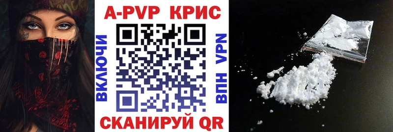 Alfa_PVP крисы CK Оленегорск