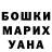 Метадон кристалл Flora Nida