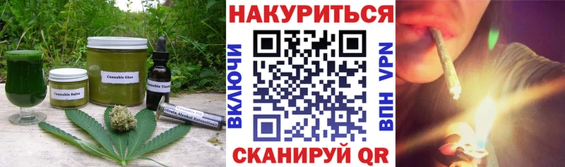 Еда ТГК марихуана  Оленегорск 