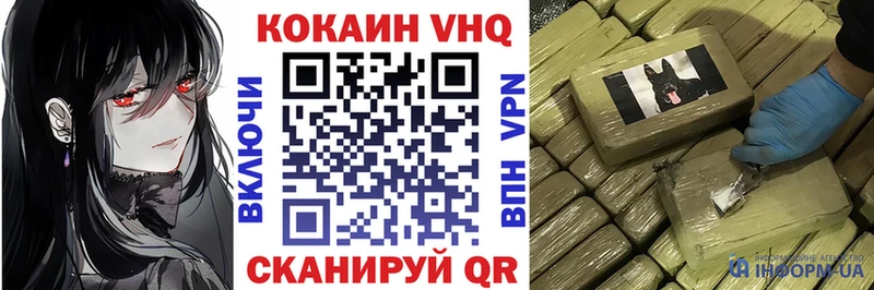 KRAKEN ссылка Оленегорск Cocaine Эквадор