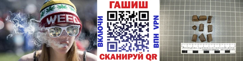ГАШИШ гарик  дарк нет клад  Оленегорск 