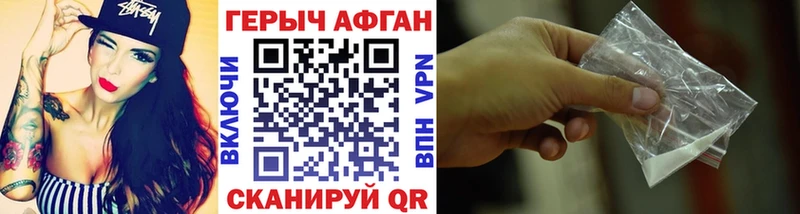 kraken сайт  дарнет шоп  Оленегорск  Героин белый 