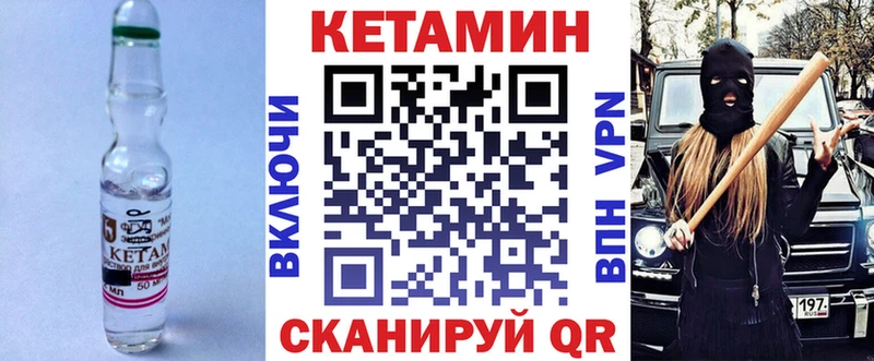 наркошоп Оленегорск ОМГ ОМГ зеркало КЕТАМИН VHQ