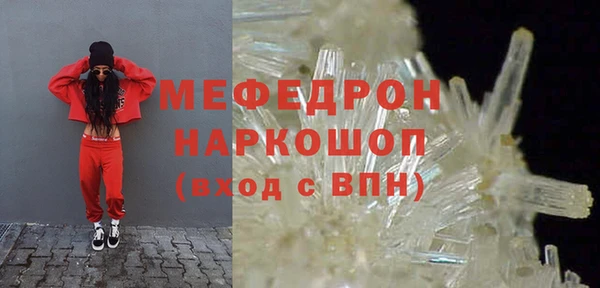 mdpv Алексин