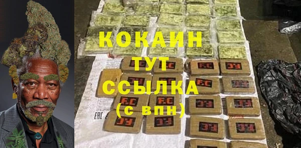 mdpv Алексин