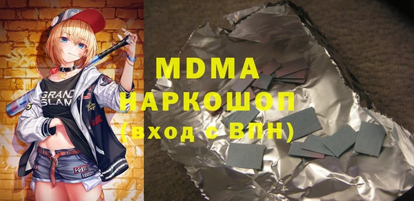 mdpv Алексин
