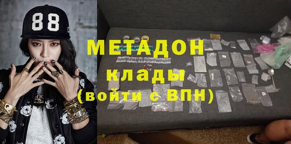 mdpv Алексин