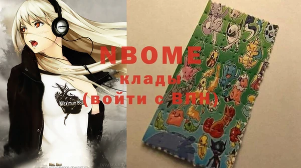 крисы Осинники