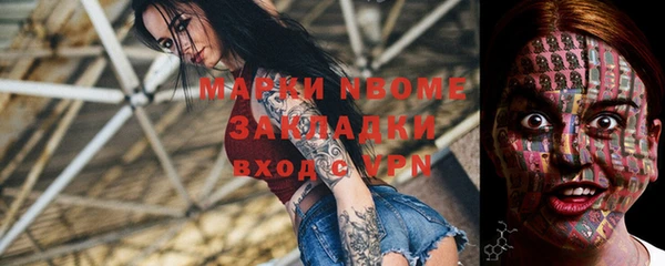 mdpv Алексин
