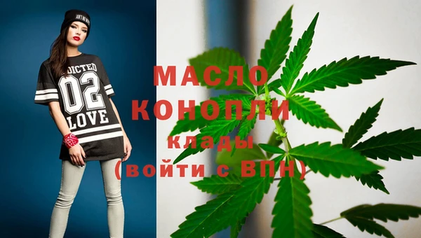 mdpv Алексин