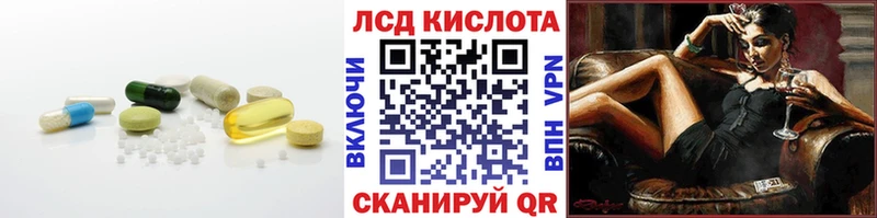 ЛСД экстази кислота  kraken ССЫЛКА  Оленегорск 