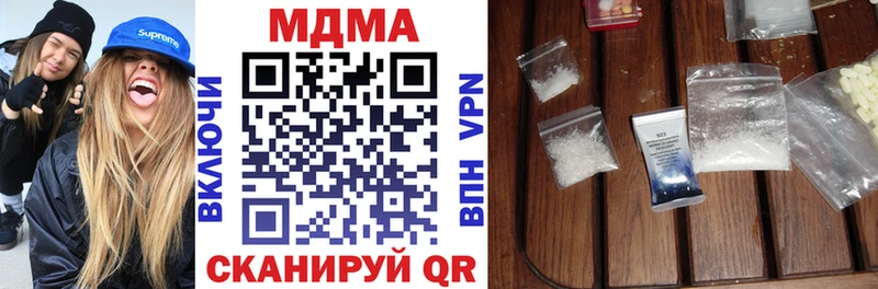 дарк нет Telegram  Оленегорск  MDMA crystal  цена наркотик  ОМГ ОМГ зеркало 
