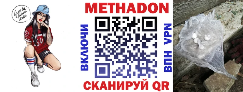 МЕТАДОН methadone  закладка  KRAKEN вход  Оленегорск 