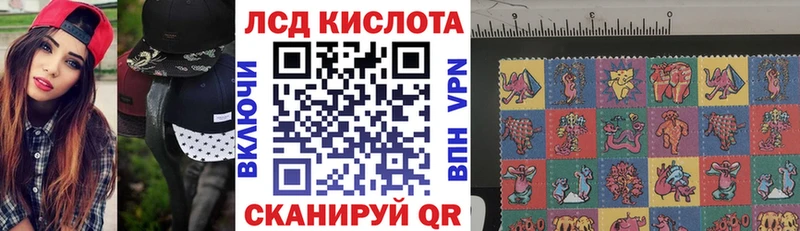 Марки 25I-NBOMe 1500мкг купить Оленегорск